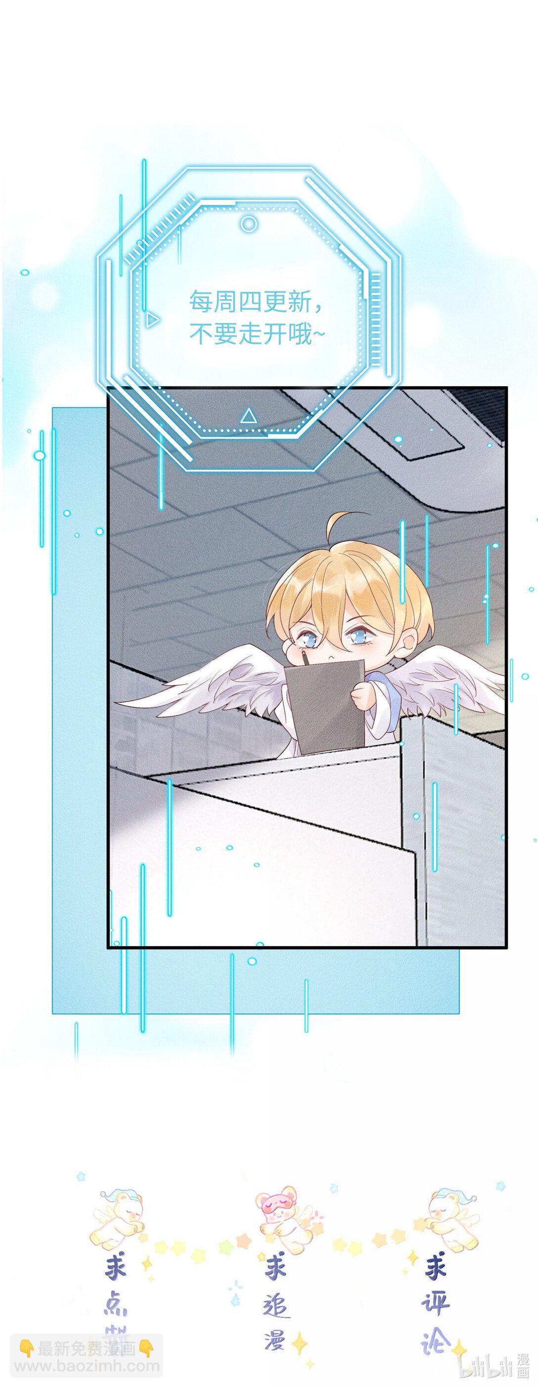 127 毕业-第131话