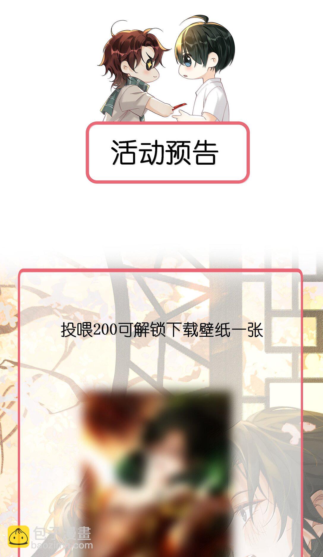 127 毕业-第131话