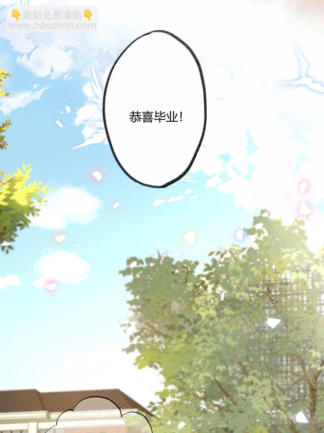 127 毕业-第131话