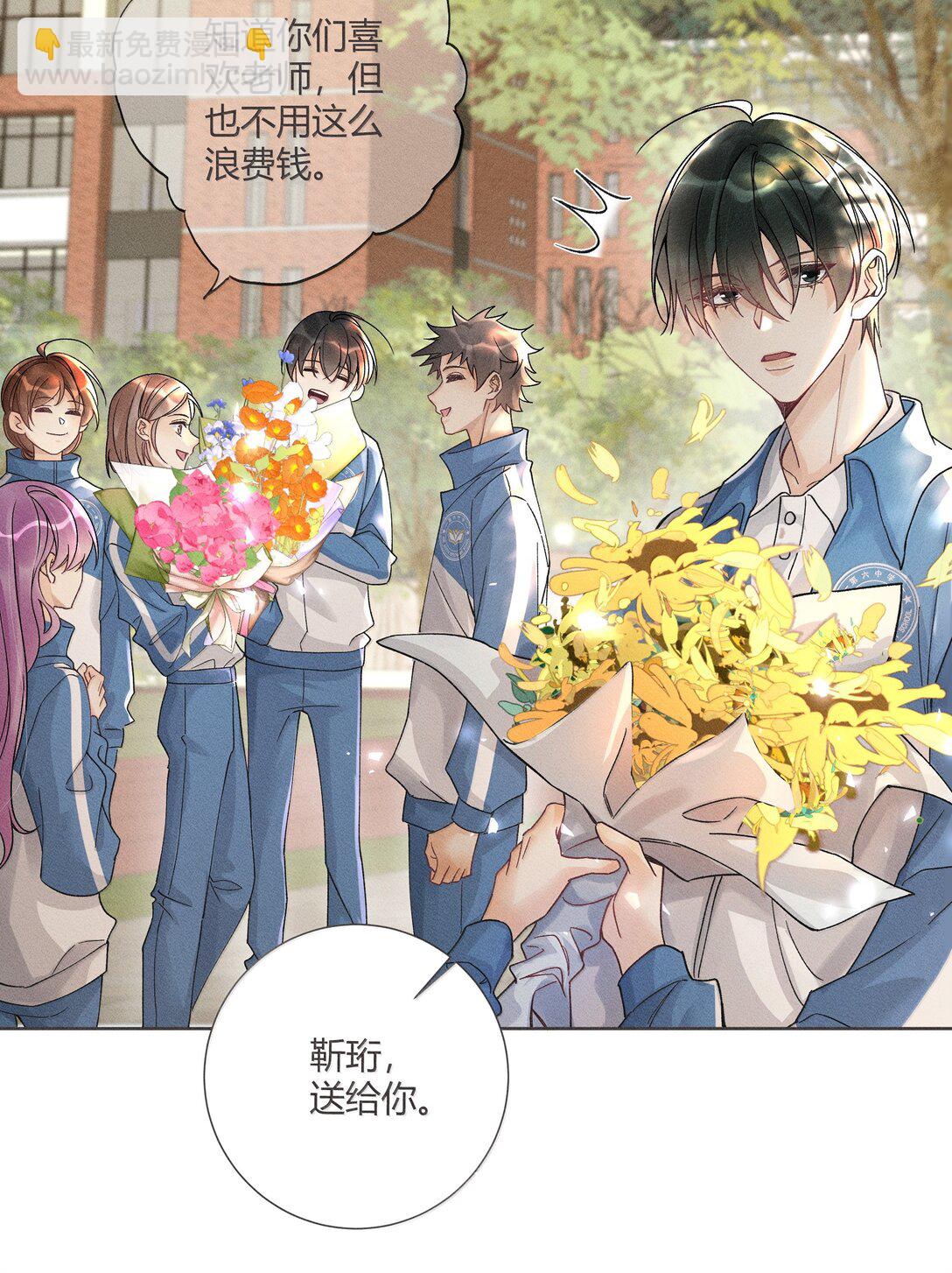 127 毕业-第131话