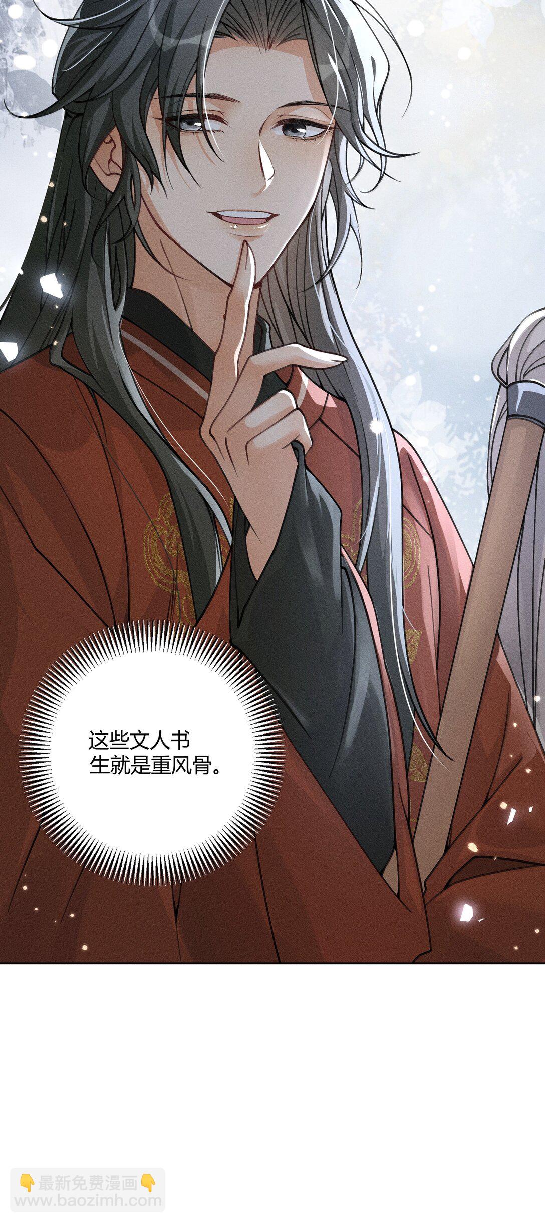 129 贪官重生-第133话