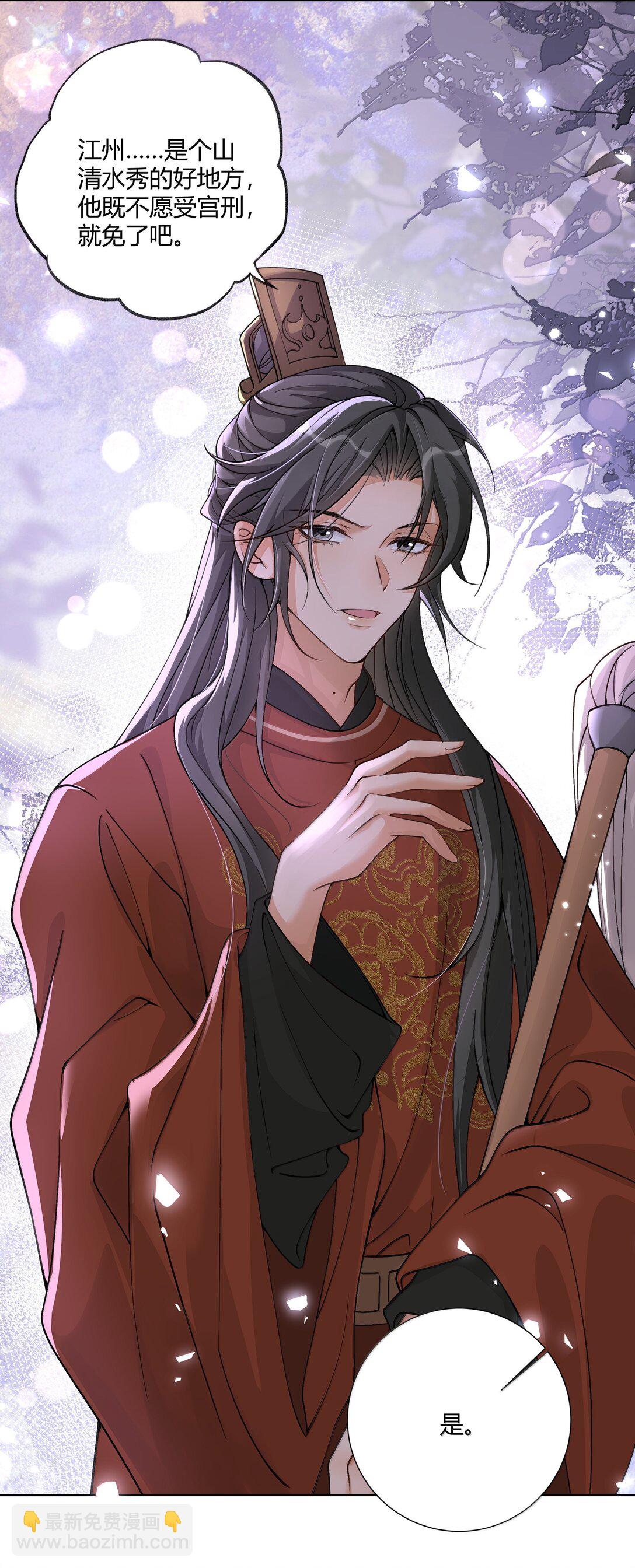 129 贪官重生-第133话