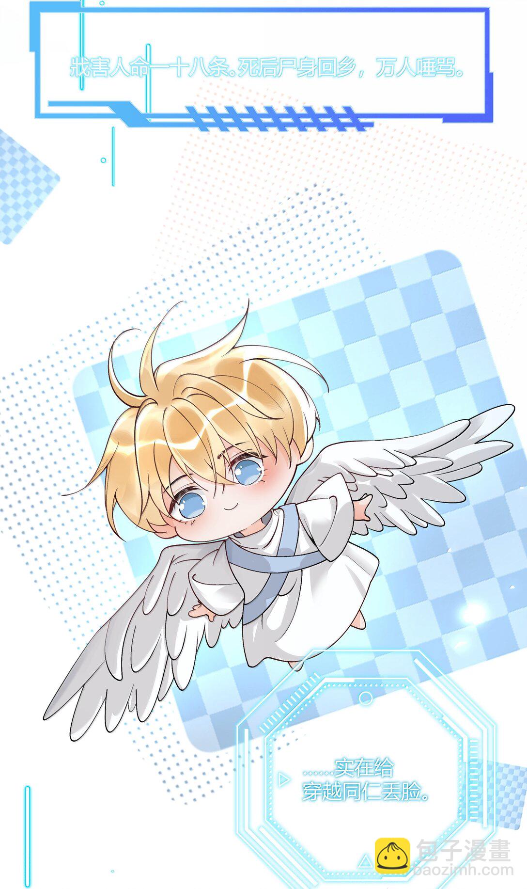 129 贪官重生-第133话