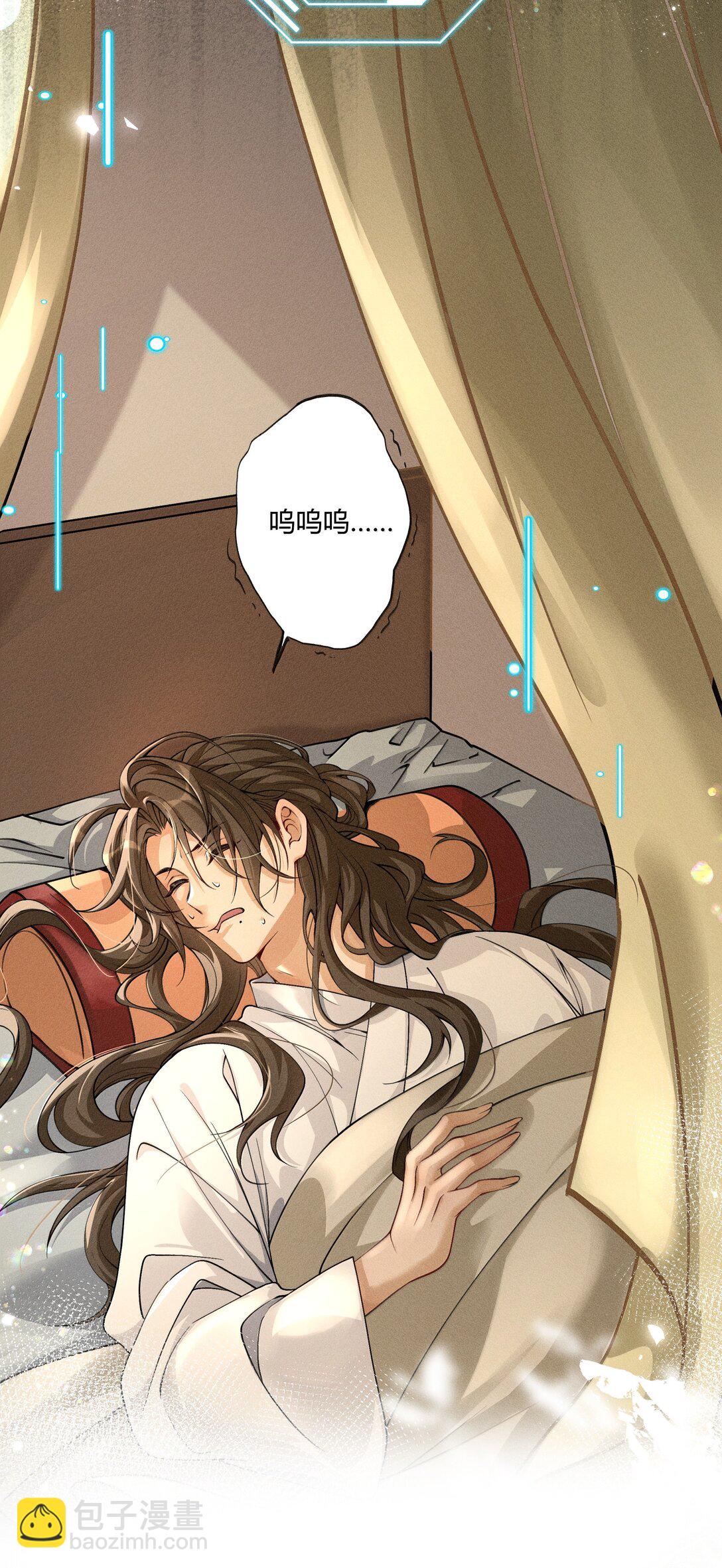 129 贪官重生-第133话