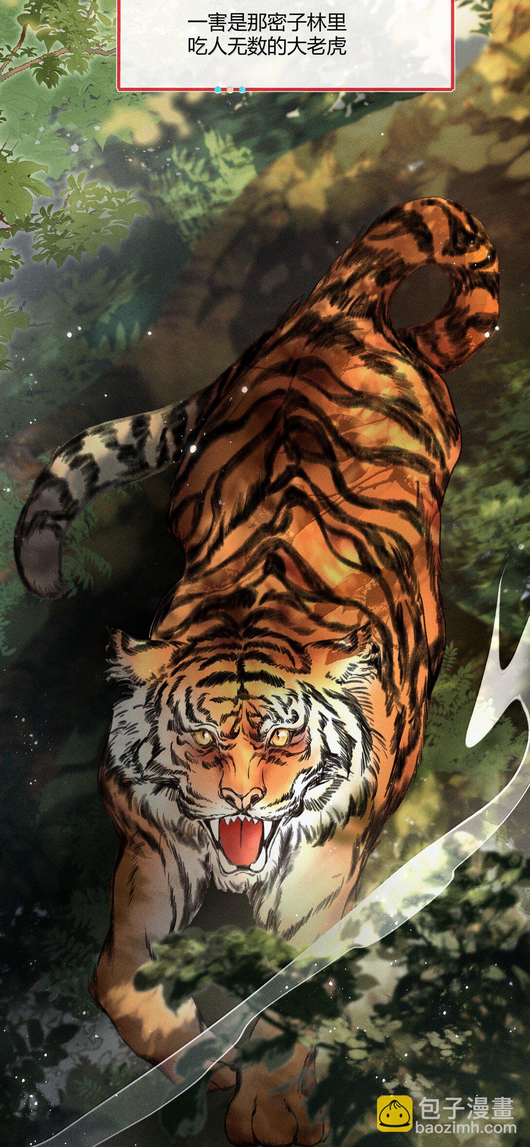 129 贪官重生-第133话