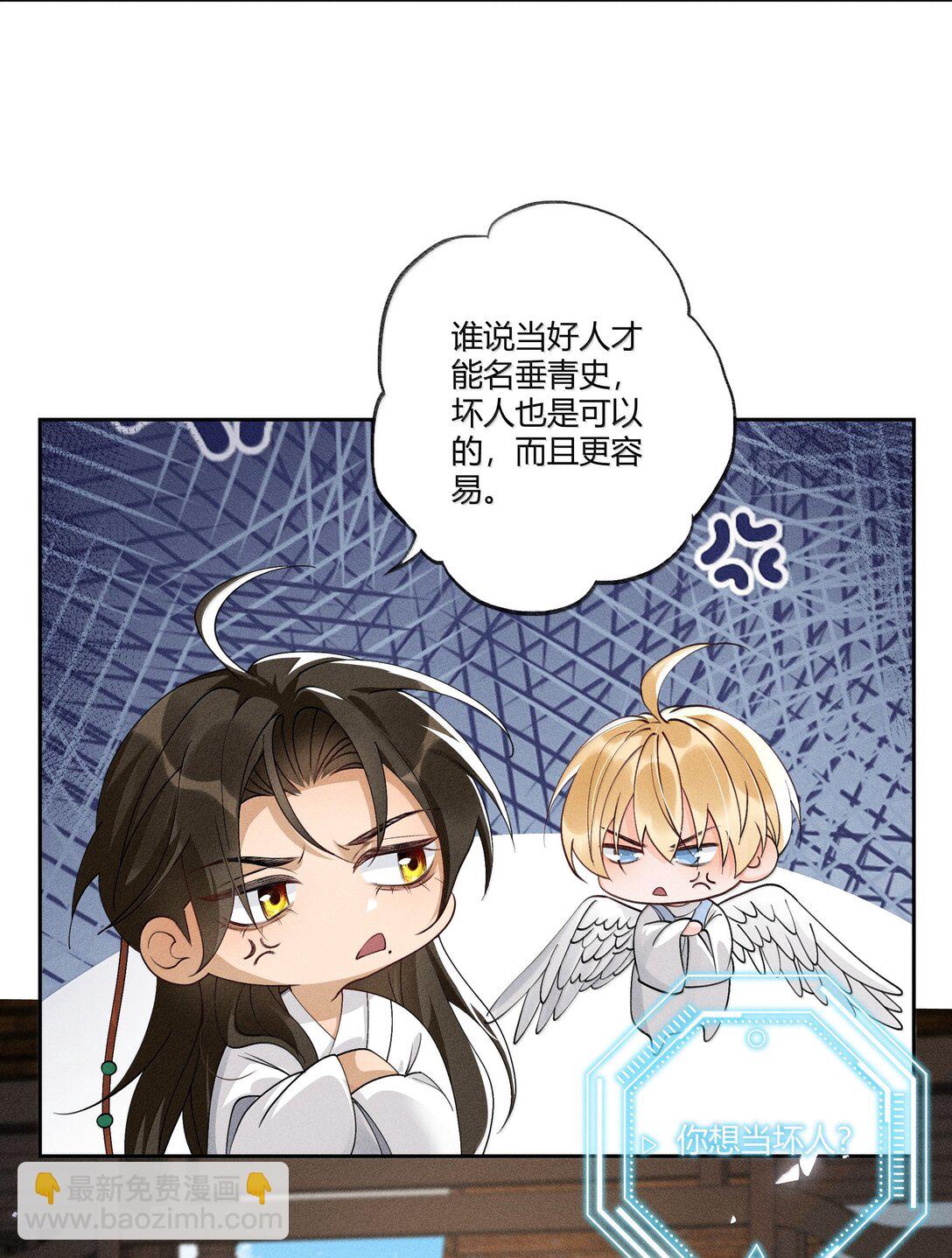 129 贪官重生-第133话