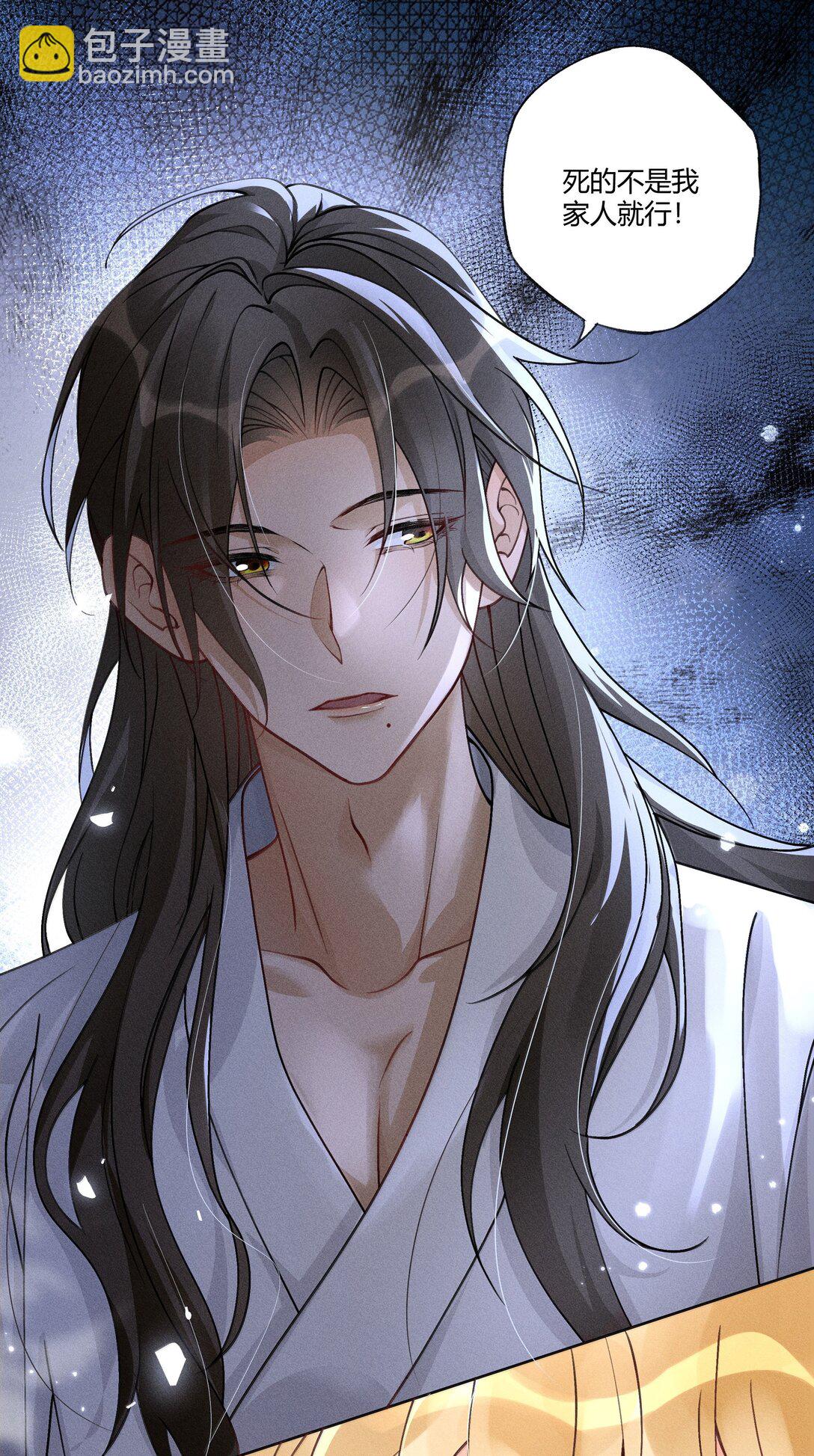 129 贪官重生-第133话