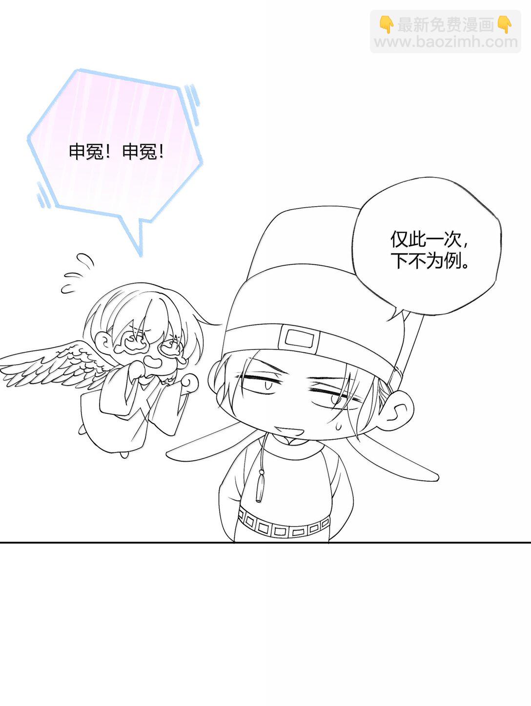 129 贪官重生-第133话