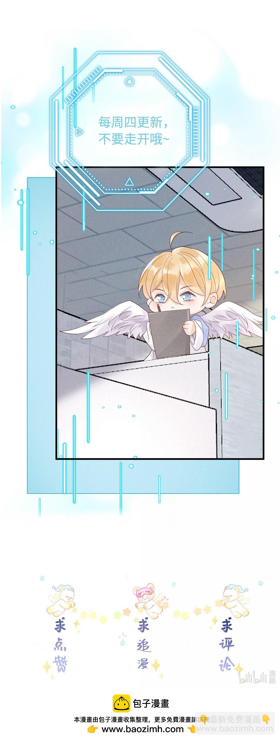 129 贪官重生-第133话