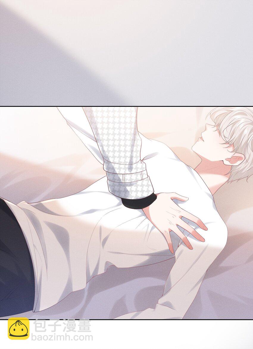 017 知不知道你在做♂什么-第17话