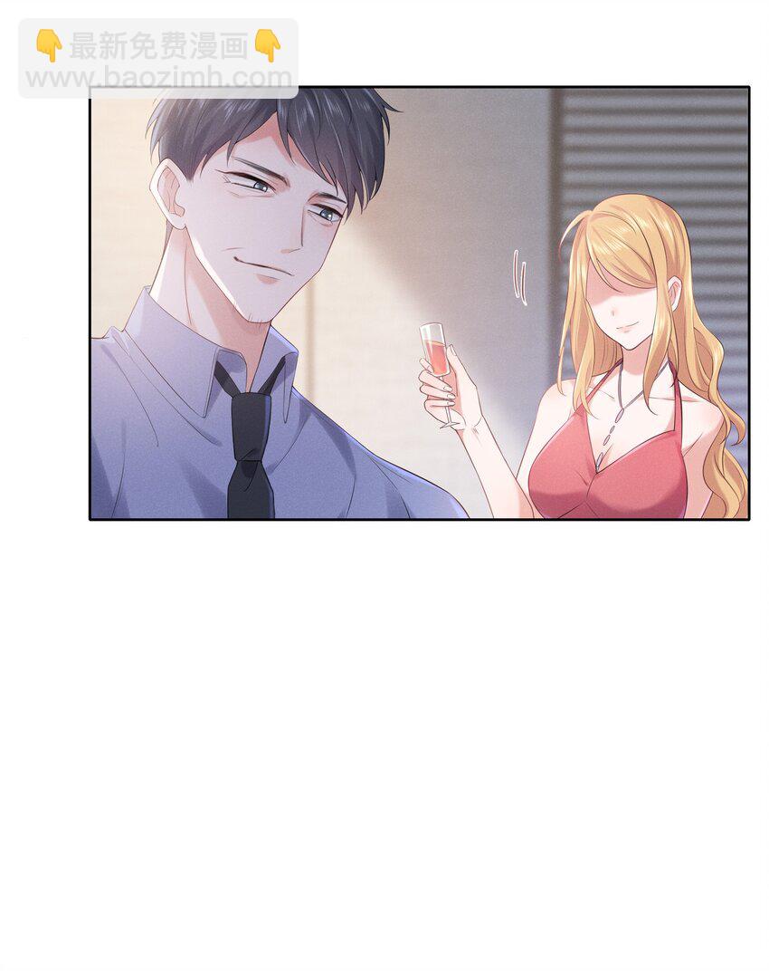 017 知不知道你在做♂什么-第17话