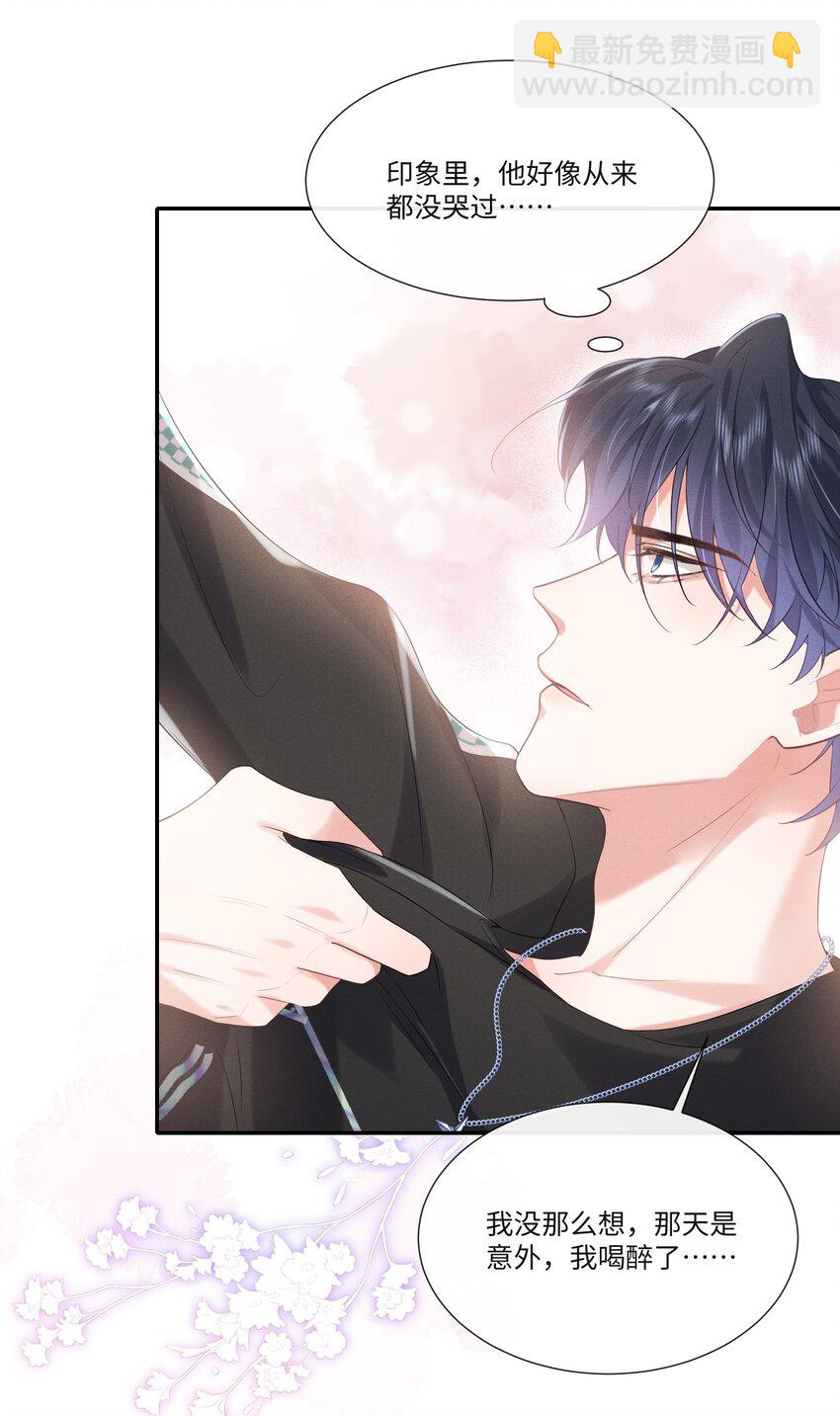 019 去我家吧(1/2)-第19话