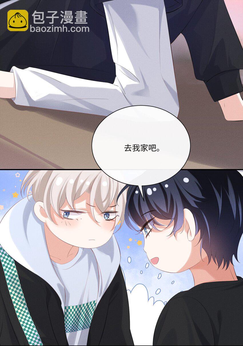 019 去我家吧(1/2)-第19话