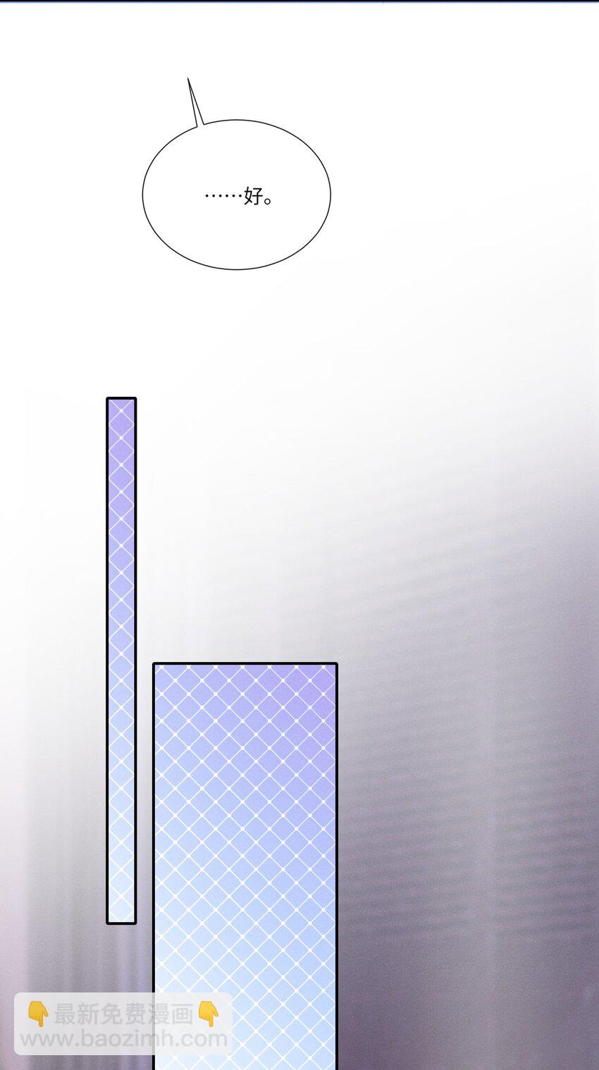 019 去我家吧(1/2)-第19话