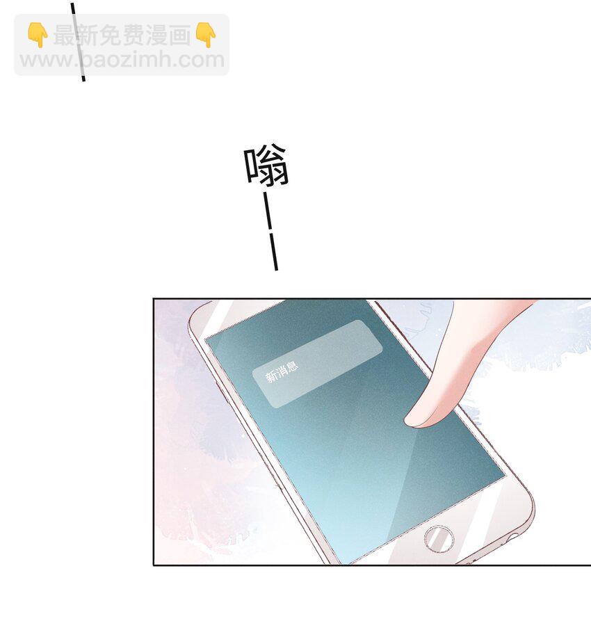 019 去我家吧(1/2)-第19话