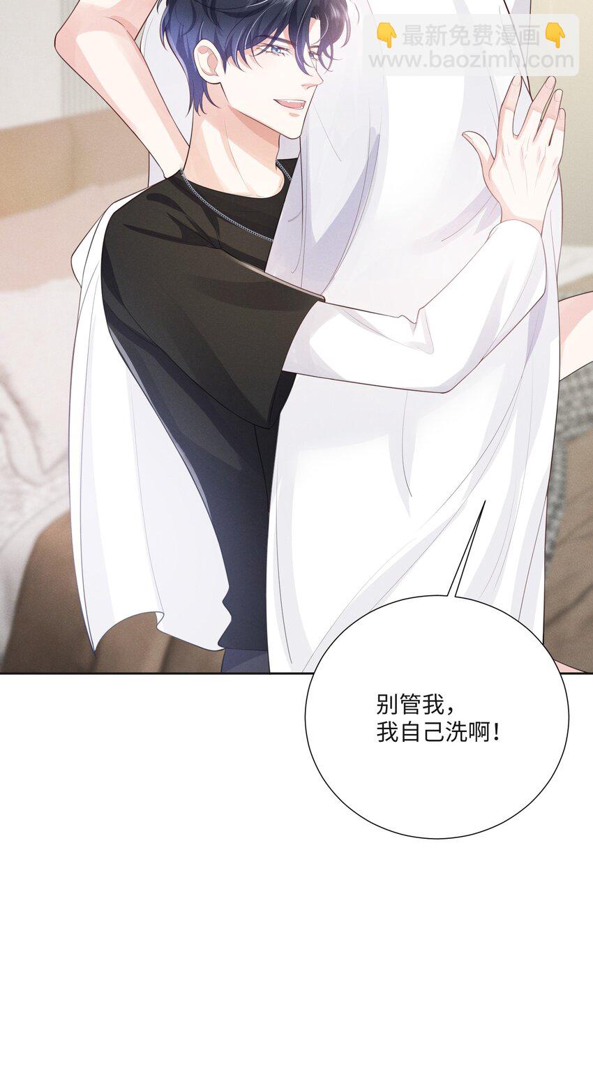 019 去我家吧(1/2)-第19话