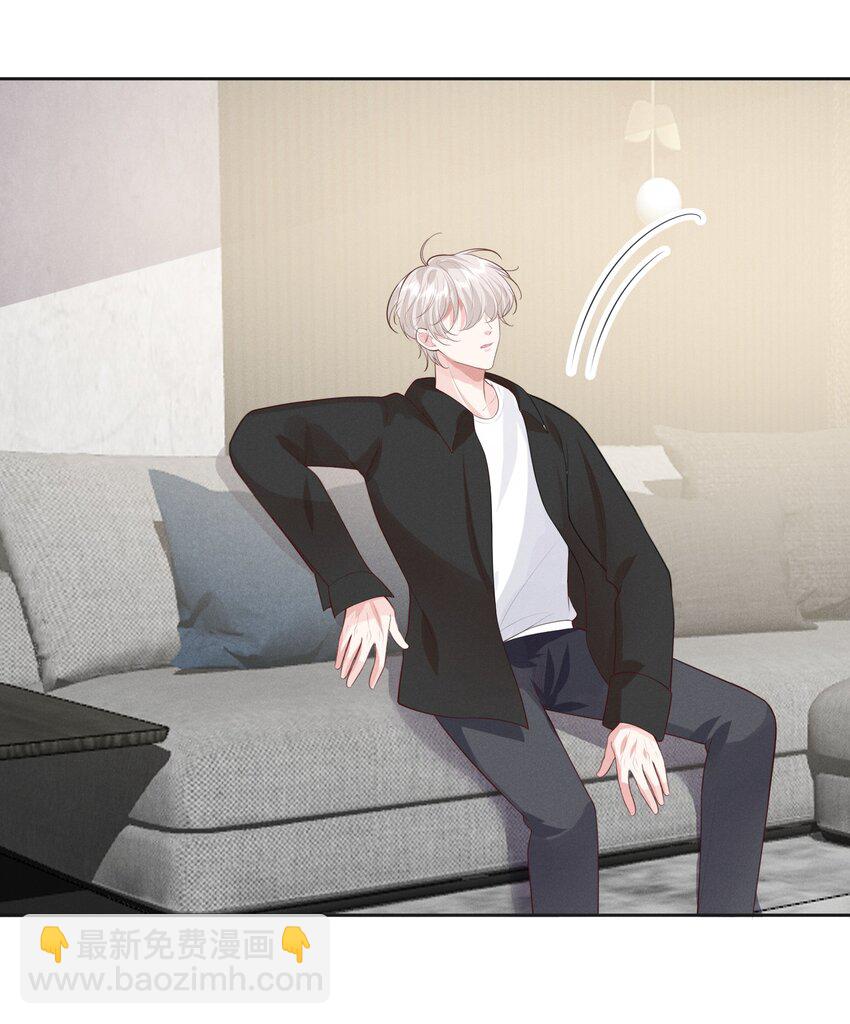 019 去我家吧(1/2)-第19话