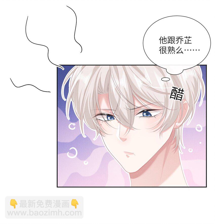 019 去我家吧(1/2)-第19话