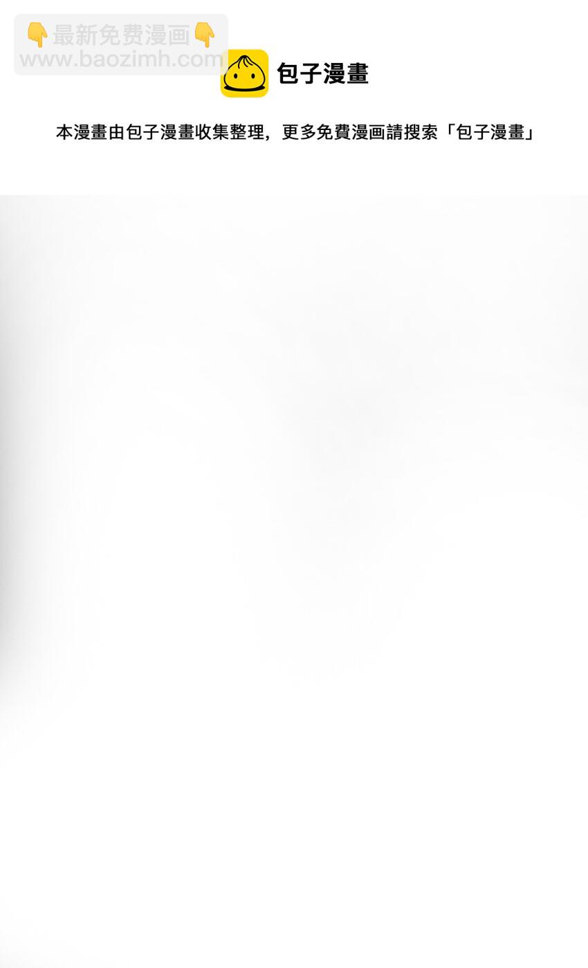 003 真想和这个男人玩玩-第3话