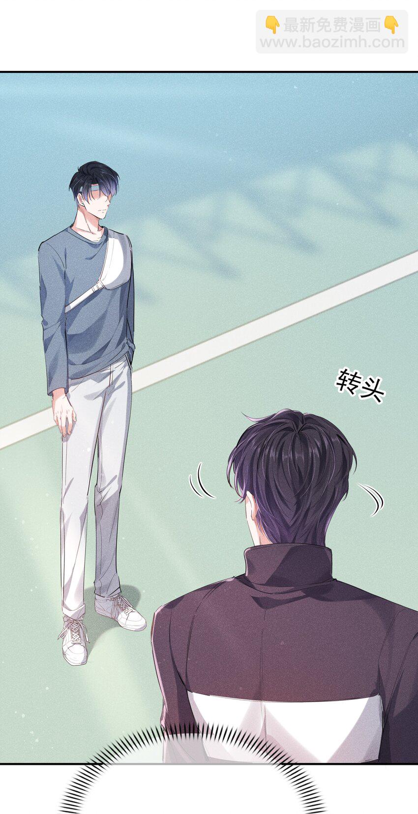 003 真想和这个男人玩玩-第3话