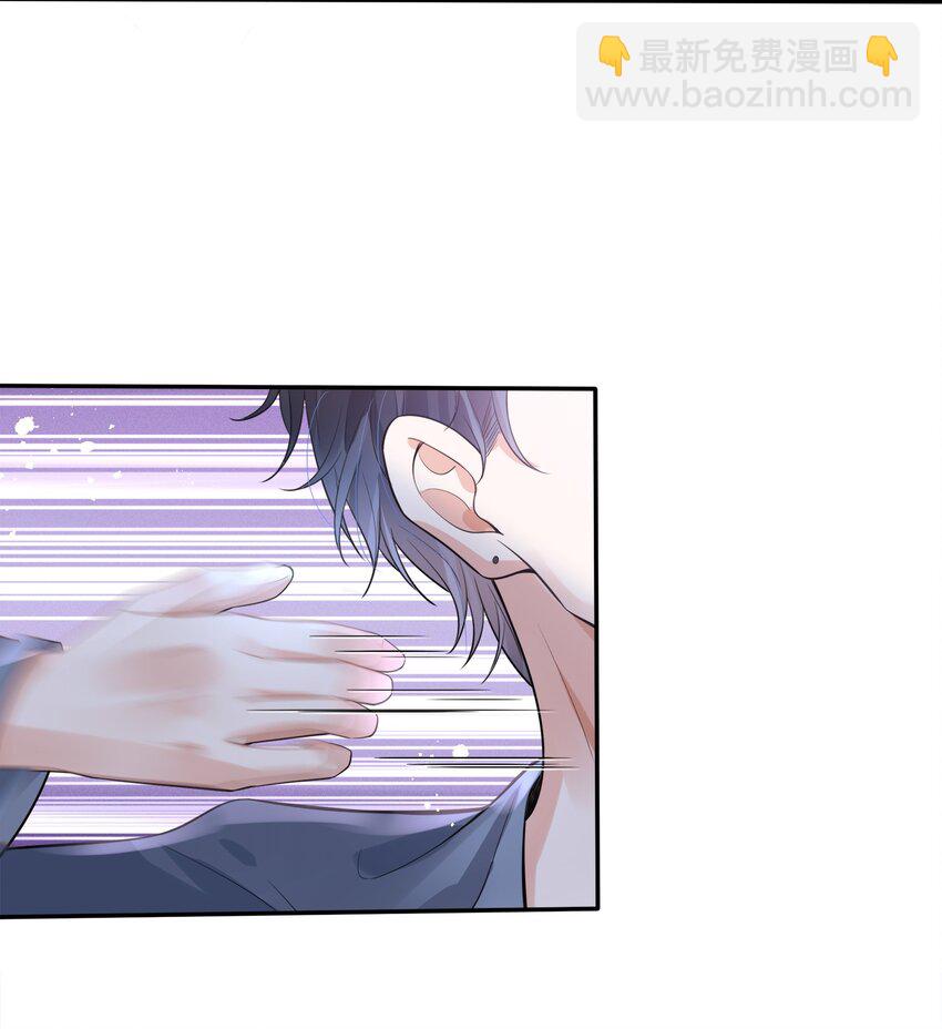 003 真想和这个男人玩玩-第3话