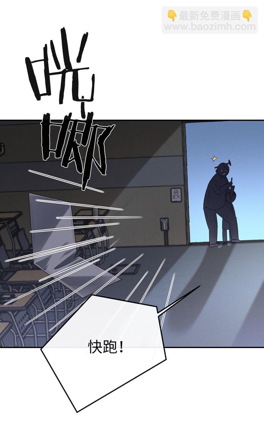 021 真正的幸存者-第21话