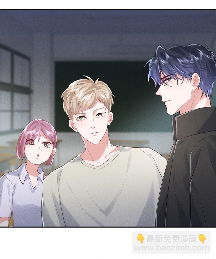 021 真正的幸存者-第21话