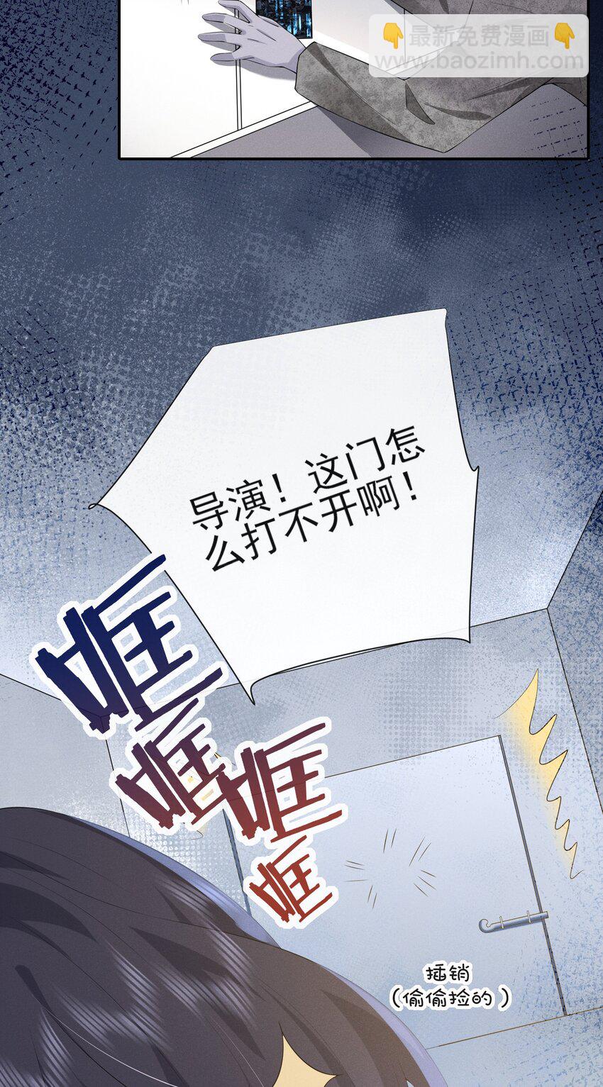 021 真正的幸存者-第21话