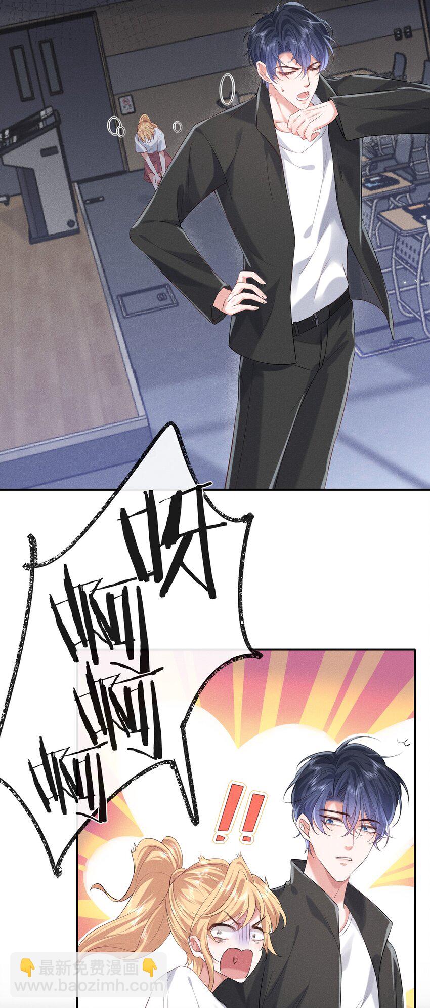 021 真正的幸存者-第21话