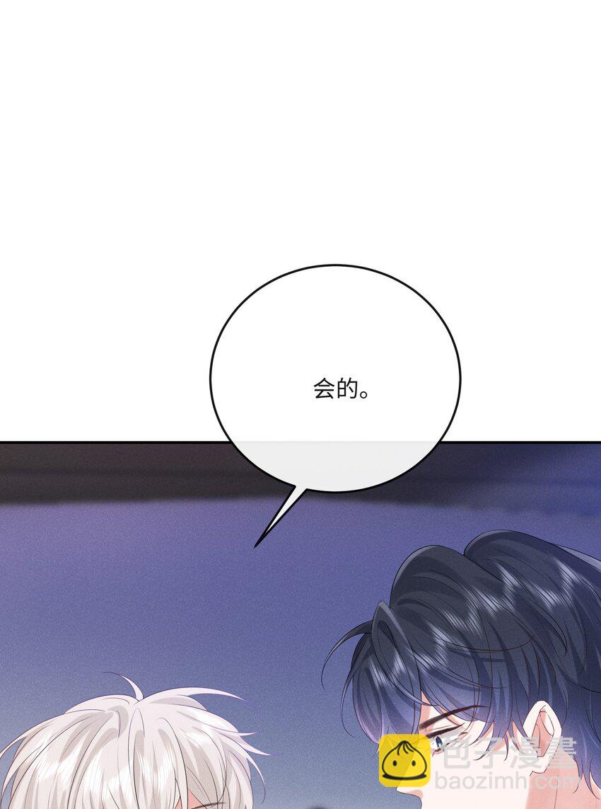 023 我相信你会站在巅峰(1/2)-第23话