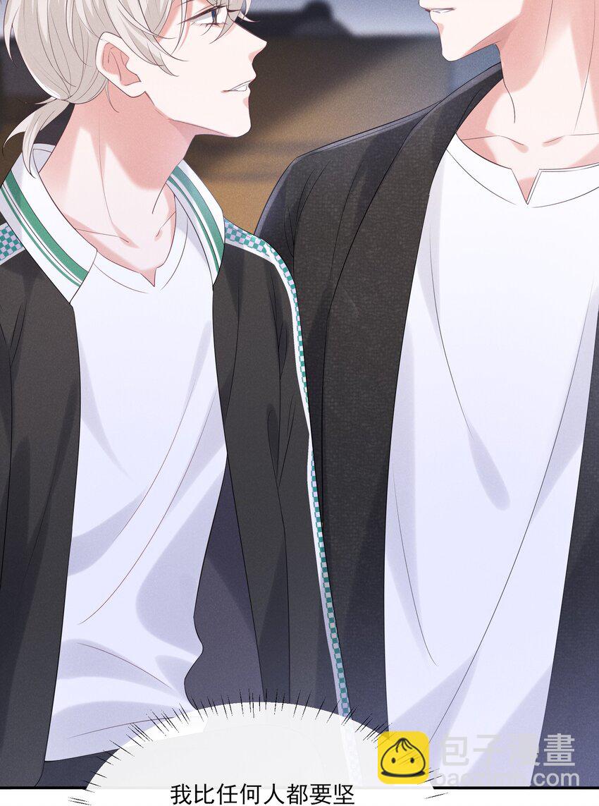 023 我相信你会站在巅峰(1/2)-第23话