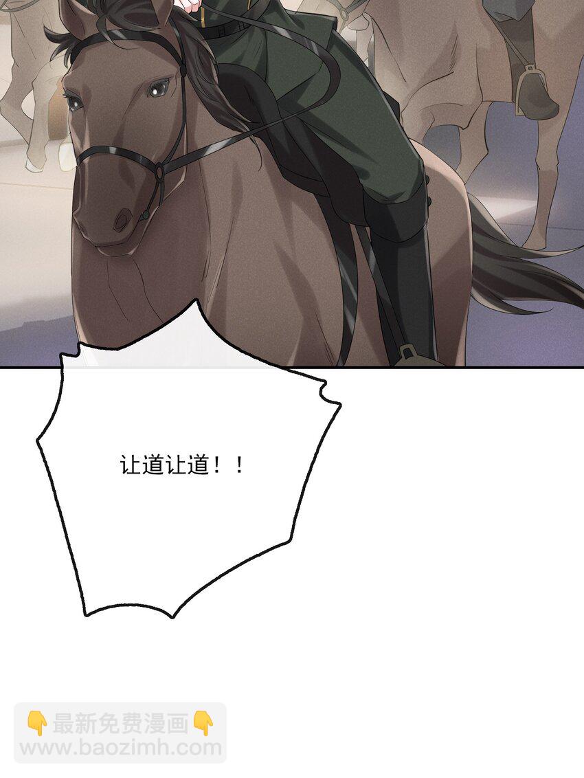 023 我相信你会站在巅峰(1/2)-第23话