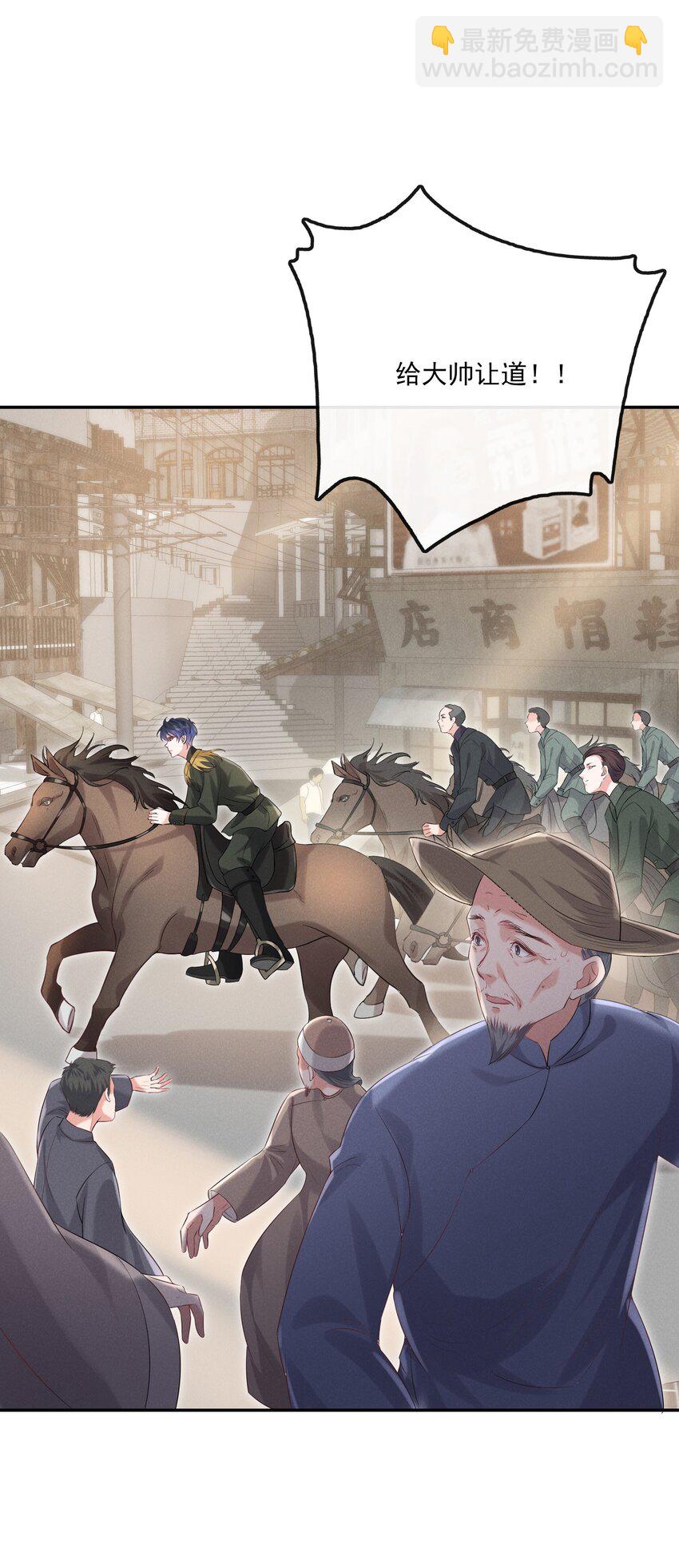 023 我相信你会站在巅峰(1/2)-第23话