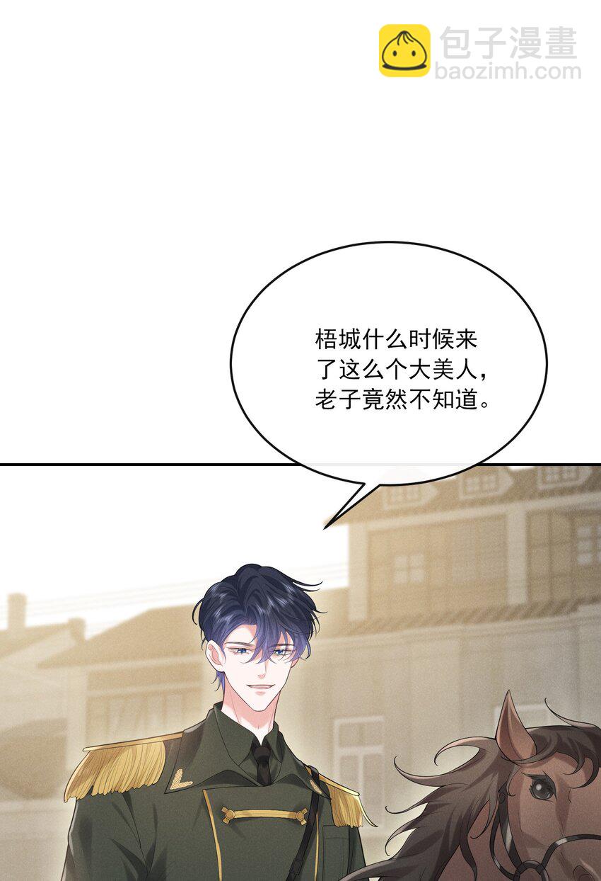 023 我相信你会站在巅峰(1/2)-第23话