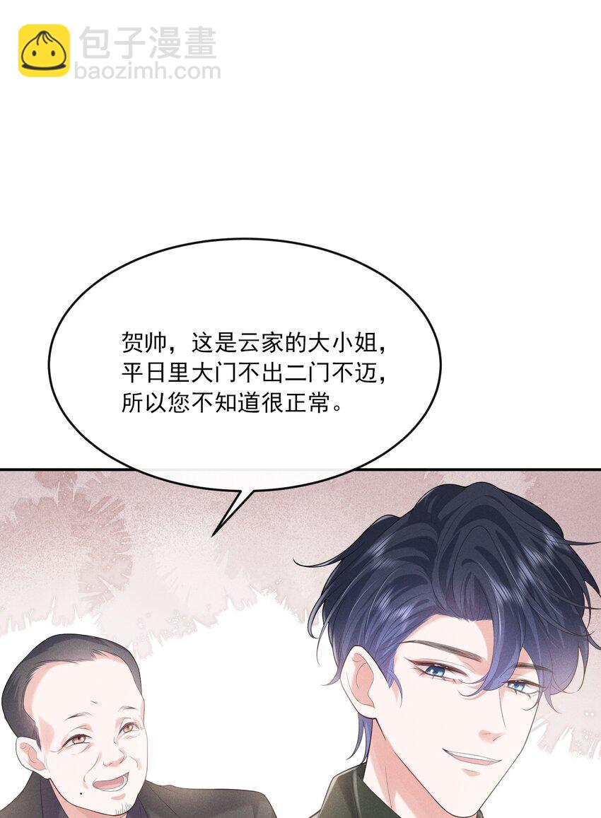 023 我相信你会站在巅峰(1/2)-第23话