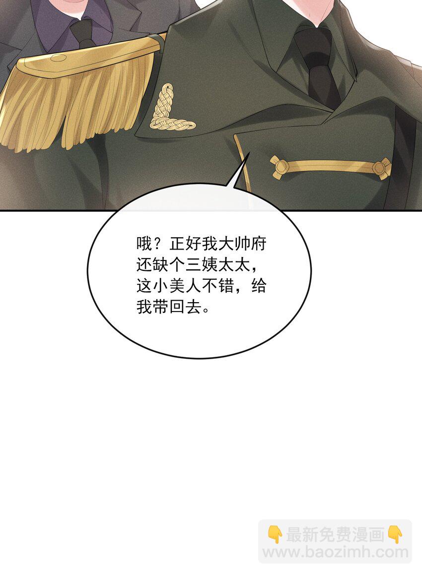 023 我相信你会站在巅峰(1/2)-第23话