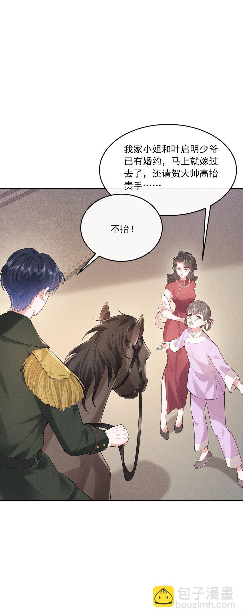 023 我相信你会站在巅峰(1/2)-第23话