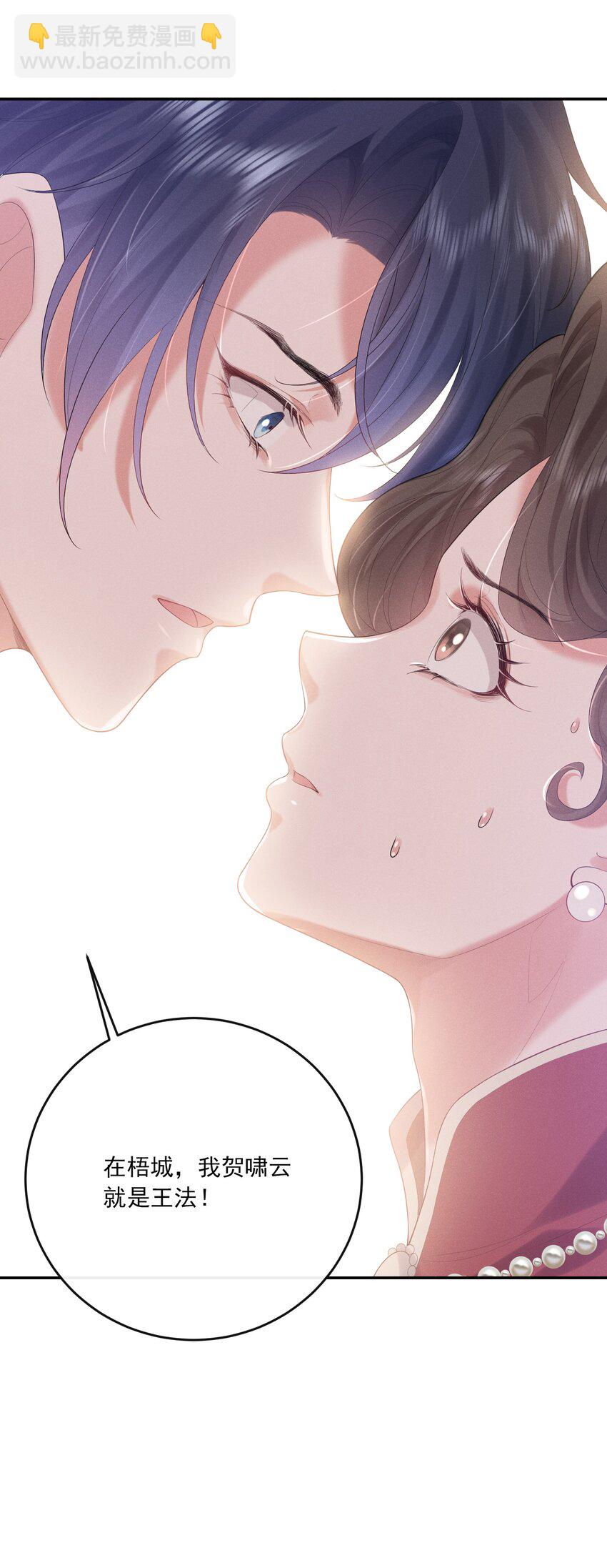 023 我相信你会站在巅峰(1/2)-第23话