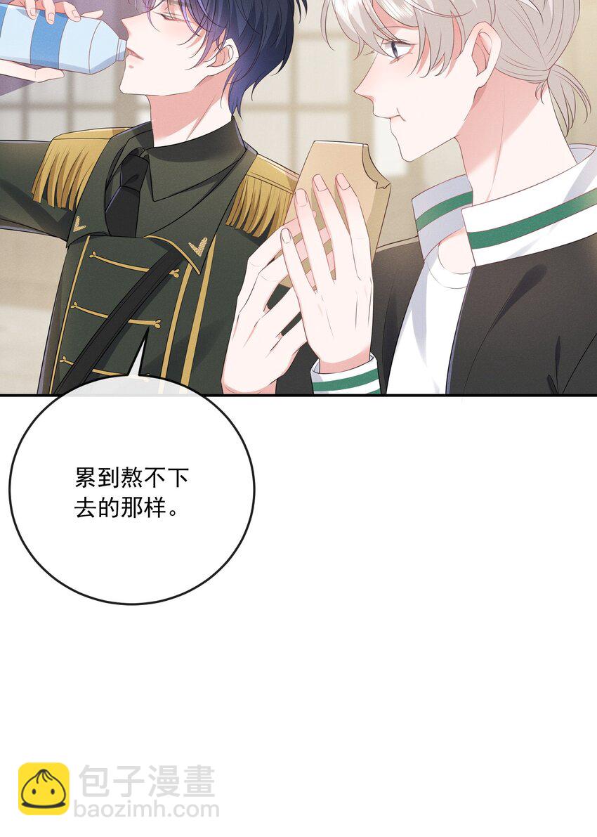 023 我相信你会站在巅峰(1/2)-第23话