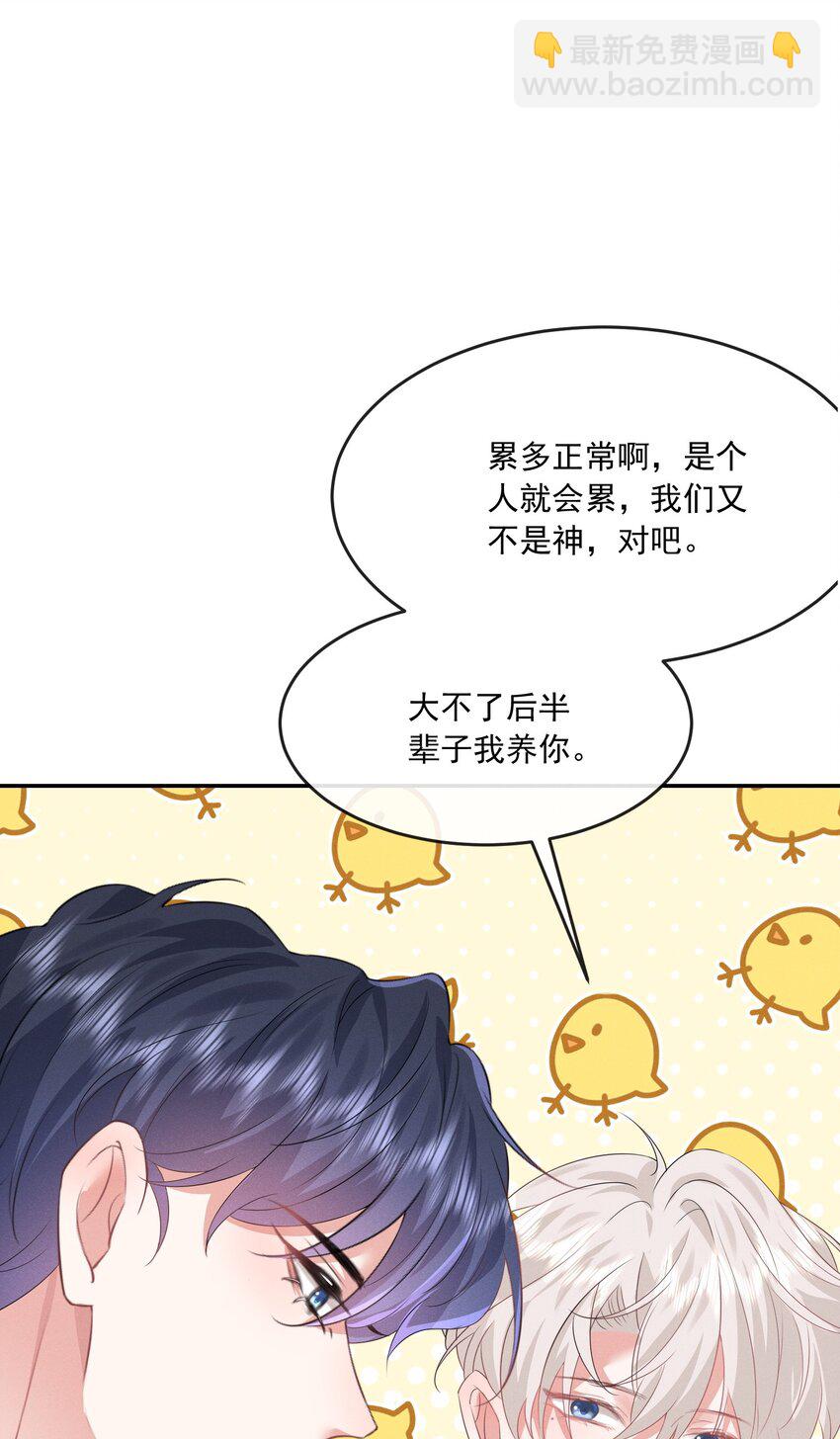 023 我相信你会站在巅峰(1/2)-第23话