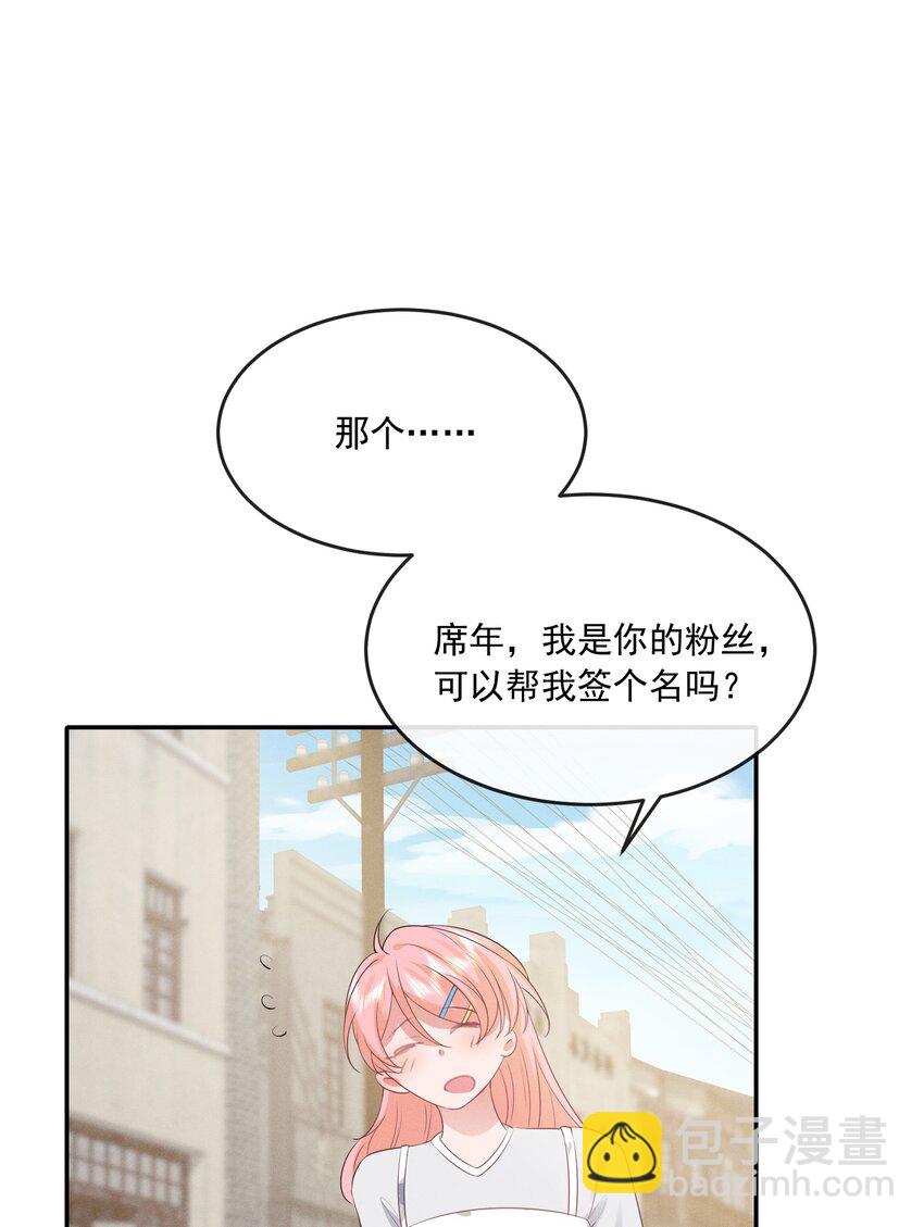 023 我相信你会站在巅峰(1/2)-第23话