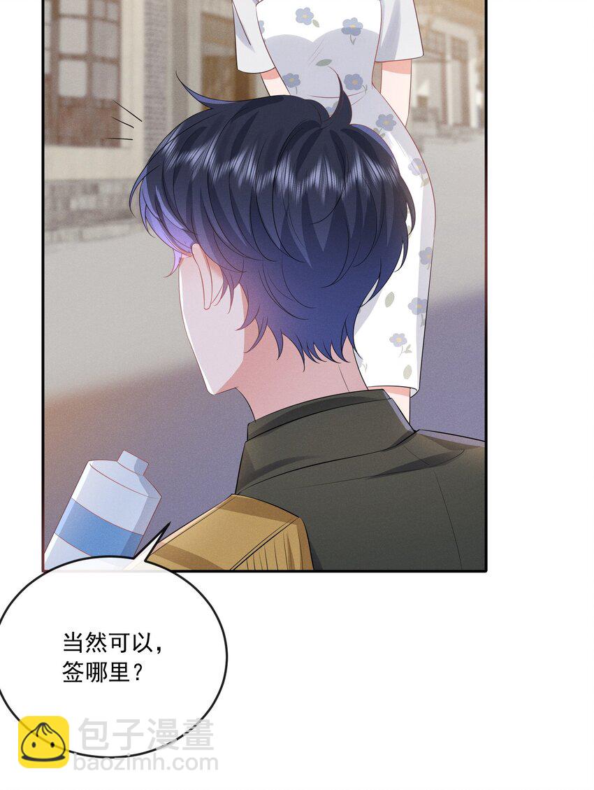 023 我相信你会站在巅峰(1/2)-第23话