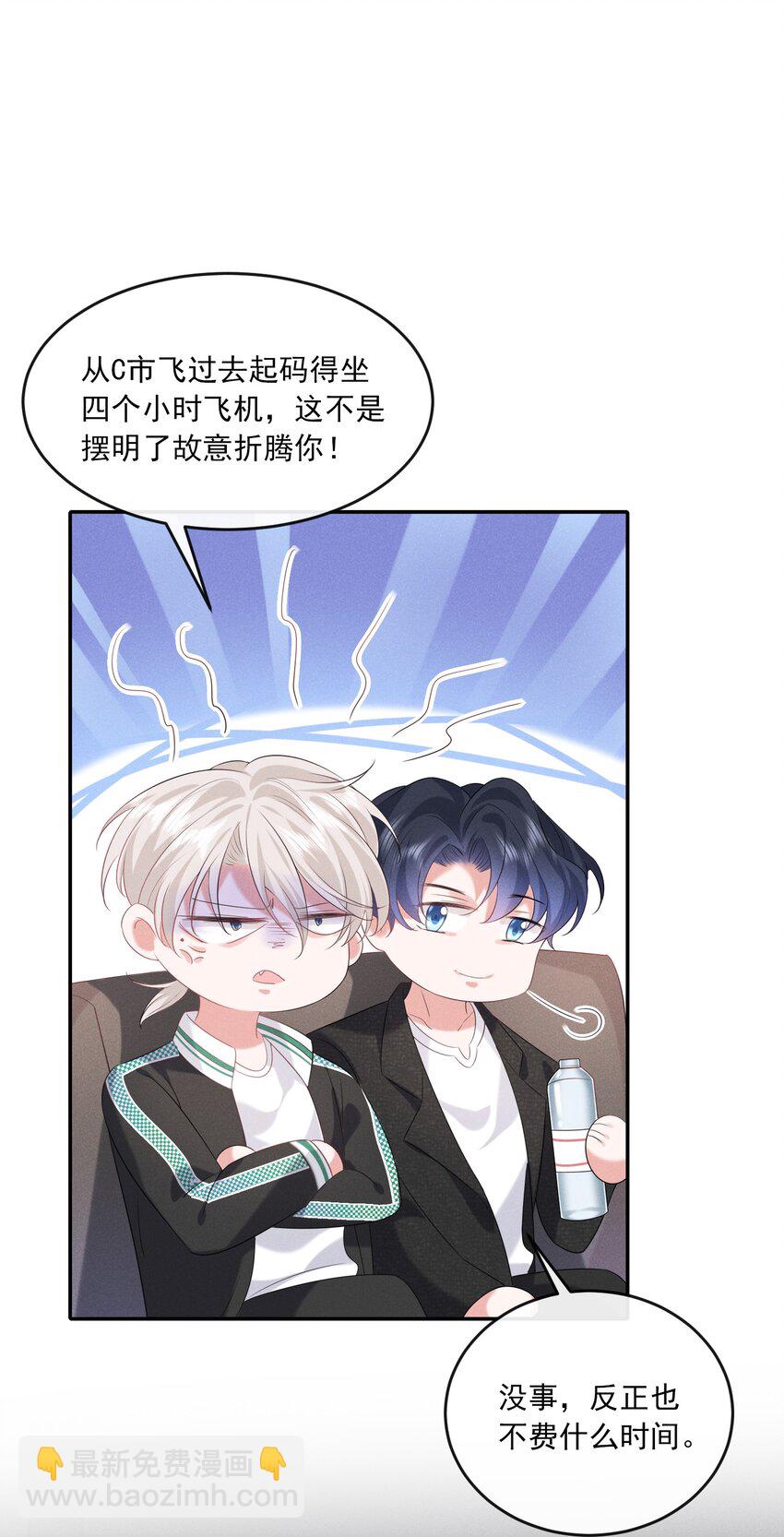 023 我相信你会站在巅峰(1/2)-第23话