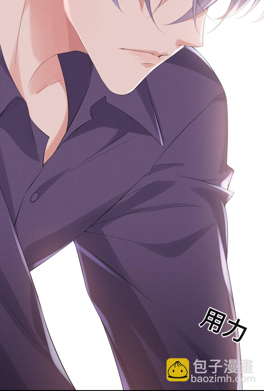 025 爱得深沉-第25话