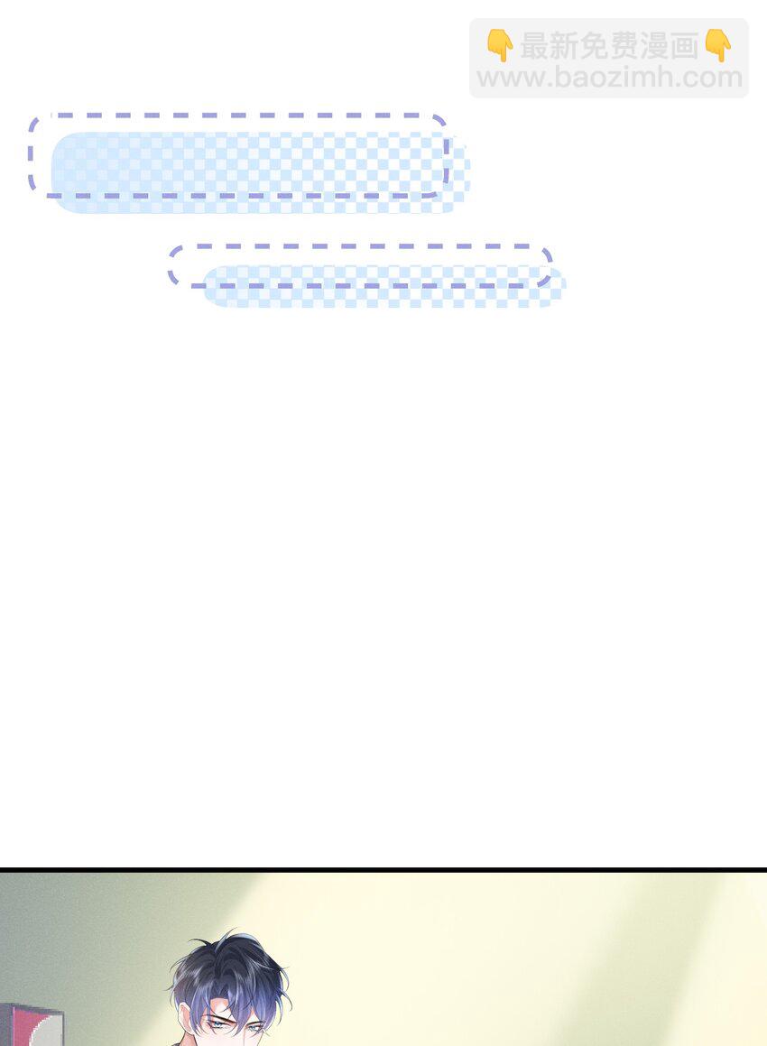 025 爱得深沉-第25话