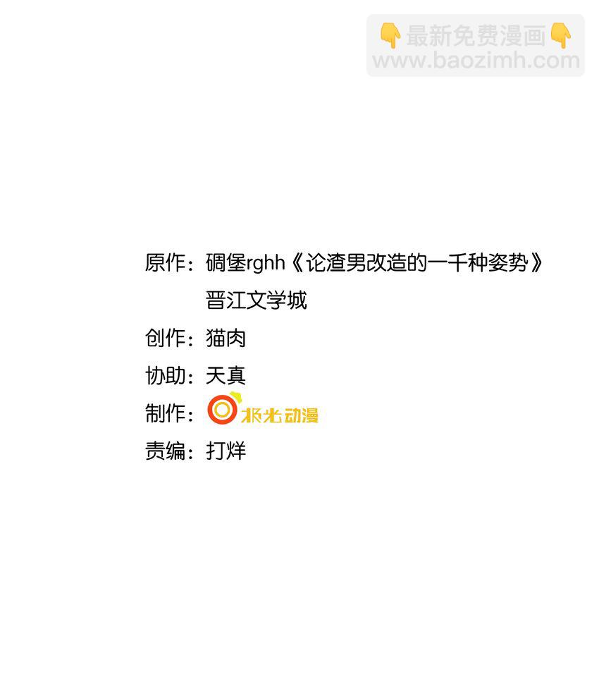 025 爱得深沉-第25话