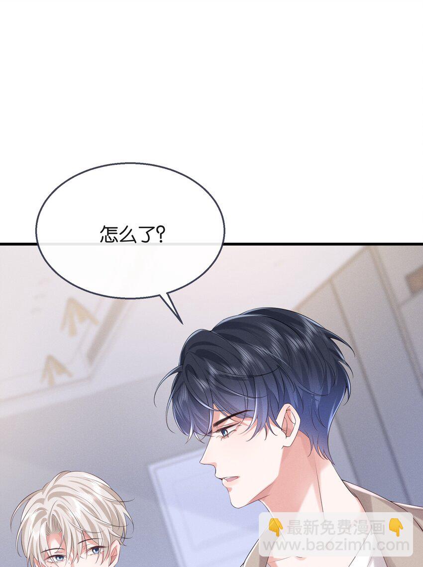 025 爱得深沉-第25话