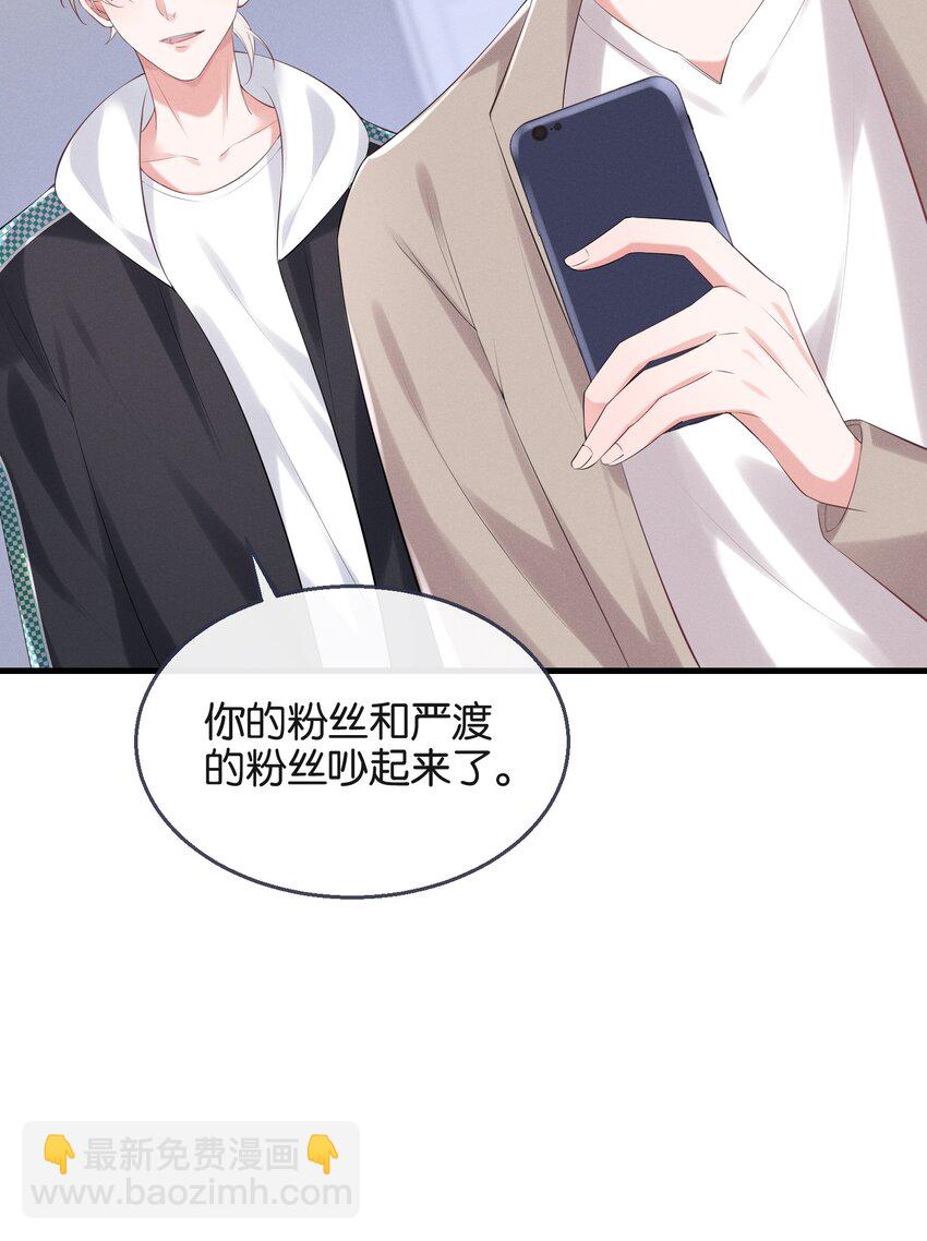 025 爱得深沉-第25话