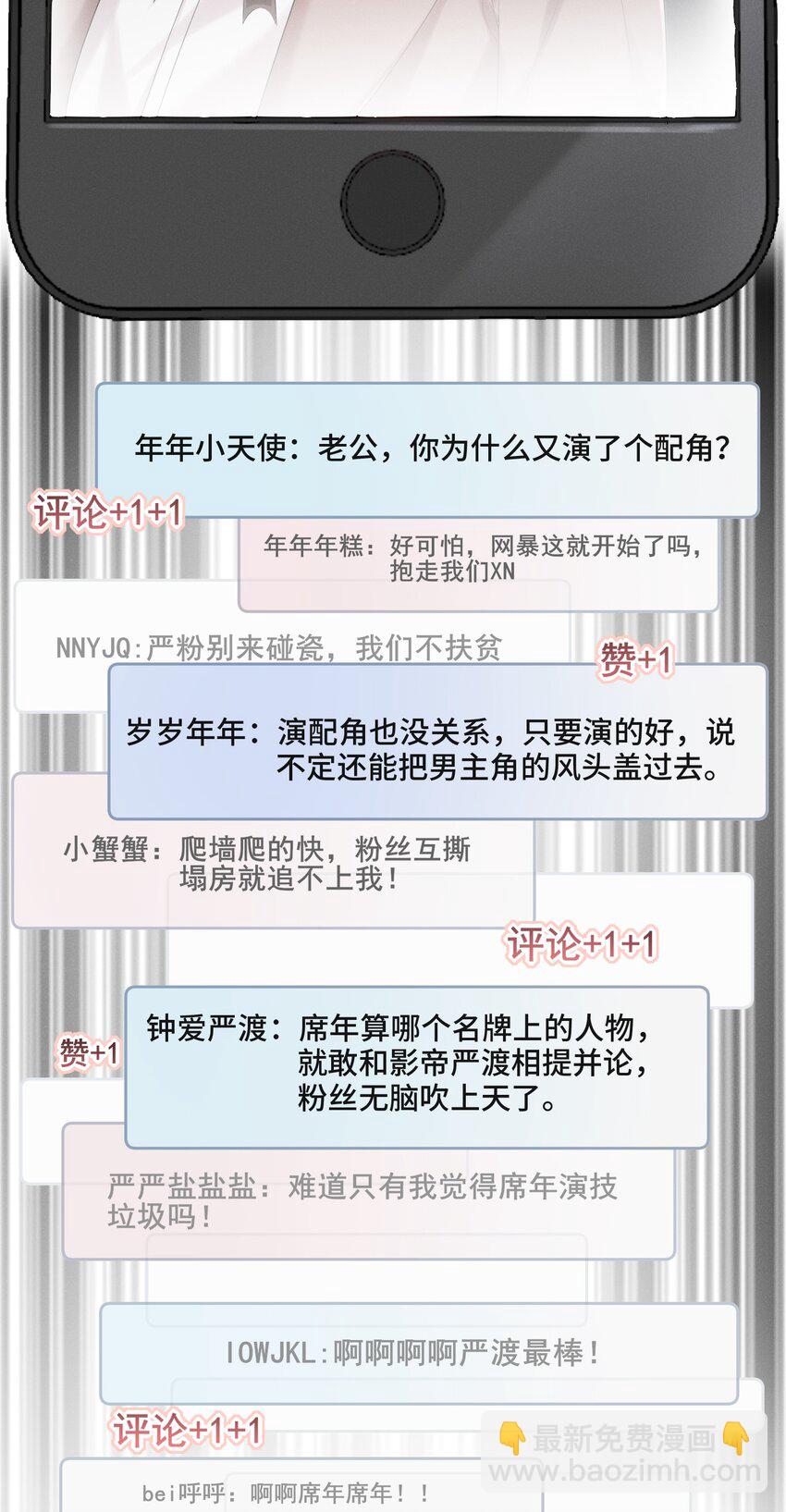 025 爱得深沉-第25话