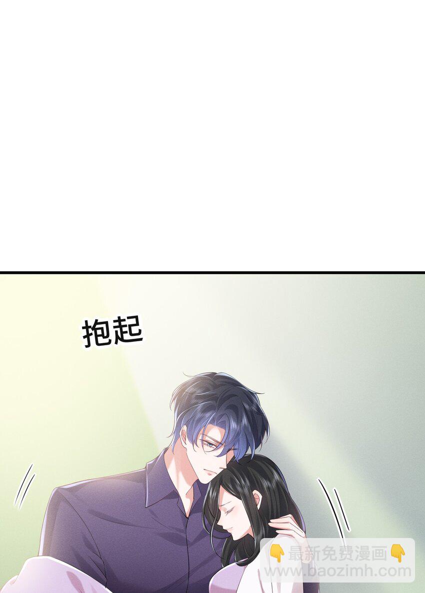 025 爱得深沉-第25话